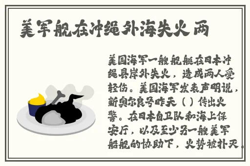 男生的肌肌放在女生的肌肌里面