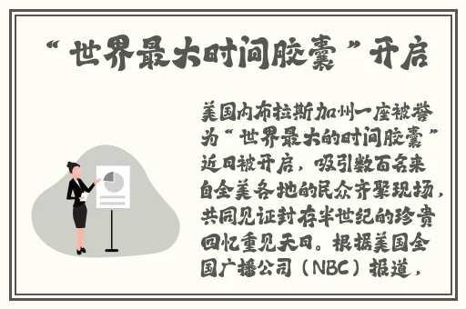 锕锵锵锵铜铜铜铜好大app